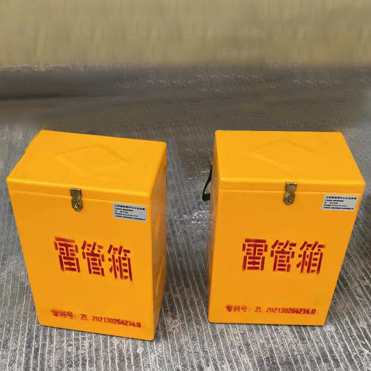 铁东玻璃钢防爆箱（爆破箱）,爆破作业现场安全防护的革新之选