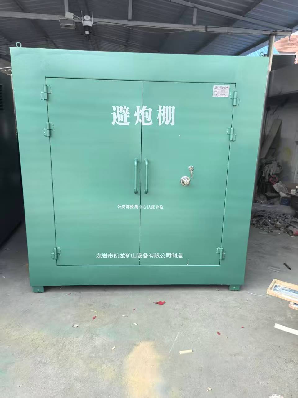铁东露天作业爆破防护革命：避炮棚的多场景应用解析